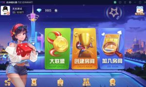 创游系列单款麻将牛牛-犀牛源码网