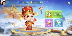 五游二开房卡金币双模式牛王新年版-犀牛源码网