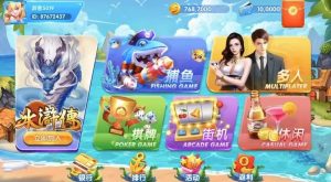 网狐系列27彩鲸捕鱼组件下载-犀牛源码网