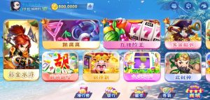 运营级别网狐电玩系列指尖娱乐电玩城完整棋牌组件/带完整三端控制端-犀牛源码网