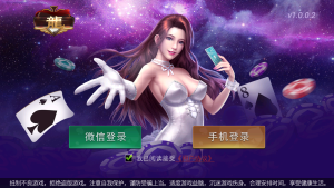 创胜系列斗公牛德州棋牌房卡组件完整-犀牛源码网