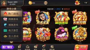 富贵系列5三国版UI镜像带银商功能-犀牛源码网