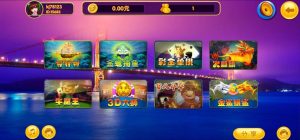 渔乐吧电玩城游戏搭建视频教程-犀牛源码网