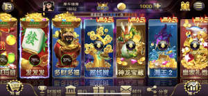 全网首发富贵系列封神版镜像-犀牛源码网