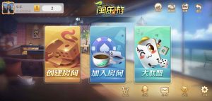 量推二开-七七娱乐-全网独家首发+功能完善+商业运营双端带搭建教程.-犀牛源码网