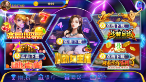 网狐系列洛圣-犀牛源码网