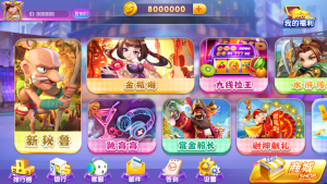 网狐系列钻石2电玩城-犀牛源码网