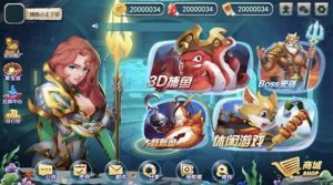 网狐U3D系列海鸥捕鱼-犀牛源码网