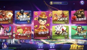 蒙特电玩系列通用搭建视频教程带解密工具-犀牛源码网