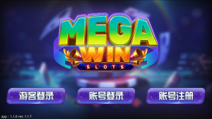 蒙特系列大赢家电玩组件+三端完整-犀牛源码网