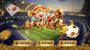 蒙特系列财神过年-新版UI-查分查卡发卡-犀牛源码网