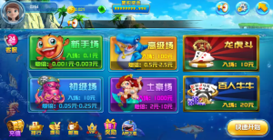 H5捕鱼视频搭建教程-犀牛源码网