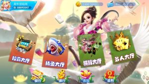 网狐电玩系列天宫捕鱼棋牌游戏带解密工具-犀牛源码网