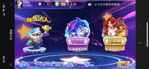 H5捕鱼新UI源码+文本教程-犀牛源码网