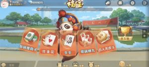 福宝大联盟全套（内含文本教程）-犀牛源码网