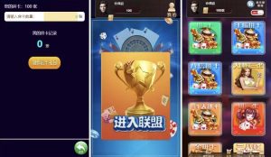 H5房卡游戏大联盟俱乐部可网页打开-犀牛源码网