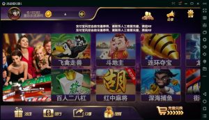 金博互娱房卡金币双模式棋牌组件+代理+双端-犀牛源码网