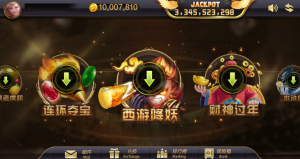 蒙特系列大财神-犀牛源码网