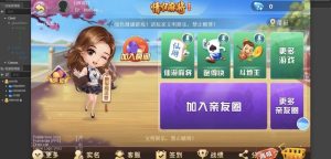 情怀麻 将源码编译搭建及镜/像部署视频教程-犀牛源码网