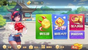 创胜系列旗牌通用搭建教程-犀牛源码网