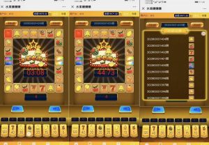 H5水果机游戏平台老H机-犀牛源码网