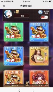 神兽H5大厅带俱乐部联盟-犀牛源码网