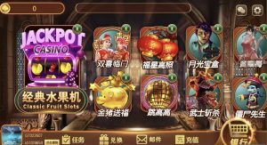 傲玩电玩大满贯电玩组件下载-犀牛源码网