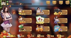 熊猫双玩法QP源码多款合集带聊天-犀牛源码网