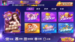 网狐内核二开顺天娱乐棋牌游戏平台完整版组件-犀牛源码网