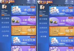 H5爱玩大厅QP源码暗宝-犀牛源码网