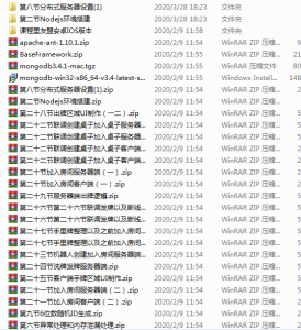 棋*牌游戏开发课程-犀牛源码网