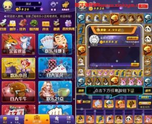 H5电玩城房卡竖版源码-犀牛源码网