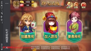 H5红鸟娱乐游戏（房卡+金币）双模式-犀牛源码网