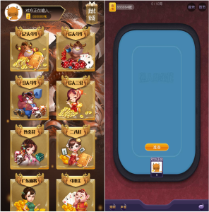 青龙_白虎_朱雀_麒麟_玄武_h5神兽房卡集合版本-犀牛源码网