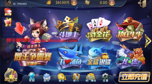 网狐荣耀二次开发百盛QP运营级别版本带真人视讯源码-犀牛源码网