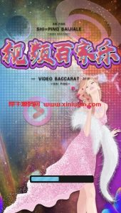 掌上H5百jia乐-犀牛源码网