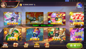 鼎城游戏平台组件带解密工具-犀牛源码网