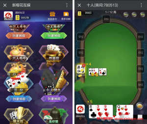 H5樱花互娱萌猫QP娱乐游戏源码基于thinkphp开发全开源-犀牛源码网