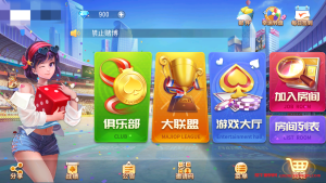 创胜系列江西聚友大联盟房卡组件-犀牛源码网