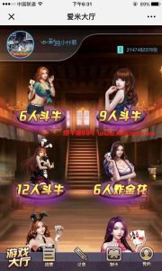 H5微休闲牛牛房卡娱乐游戏全套-犀牛源码网