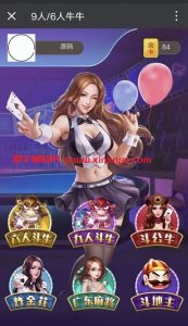 微信h5广东麻将牛牛斗地主娱乐游戏开源代码-犀牛源码网