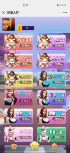 H5系列悠悠QP游戏源码-犀牛源码网