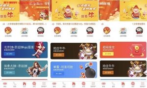 微信红包-扫雷源码+PC玩法+安装说明-犀牛源码网