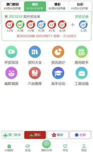 499六和彩网站源码-犀牛源码网