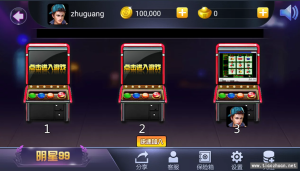 网狐翻牌机ATT明星97-犀牛源码网