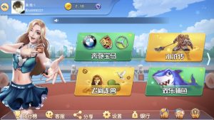 网狐荣耀CC大厅带pc端机器人-犀牛源码网