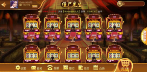 万达娱乐电玩城游戏组件下载-犀牛源码网