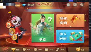 广西棋牌新UI运营版本下载-犀牛源码网