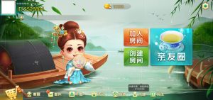 七星棋牌贵州地区房卡，11子游戏捉鸡麻将扑克端+亲友圈乐豆模式+防沉迷模式+比赛模式+双端-犀牛源码网