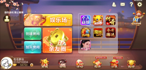 七星山西地区,晋中吕梁临汾忻州大同运城七星房卡端+亲友圈+比赛模式-犀牛源码网